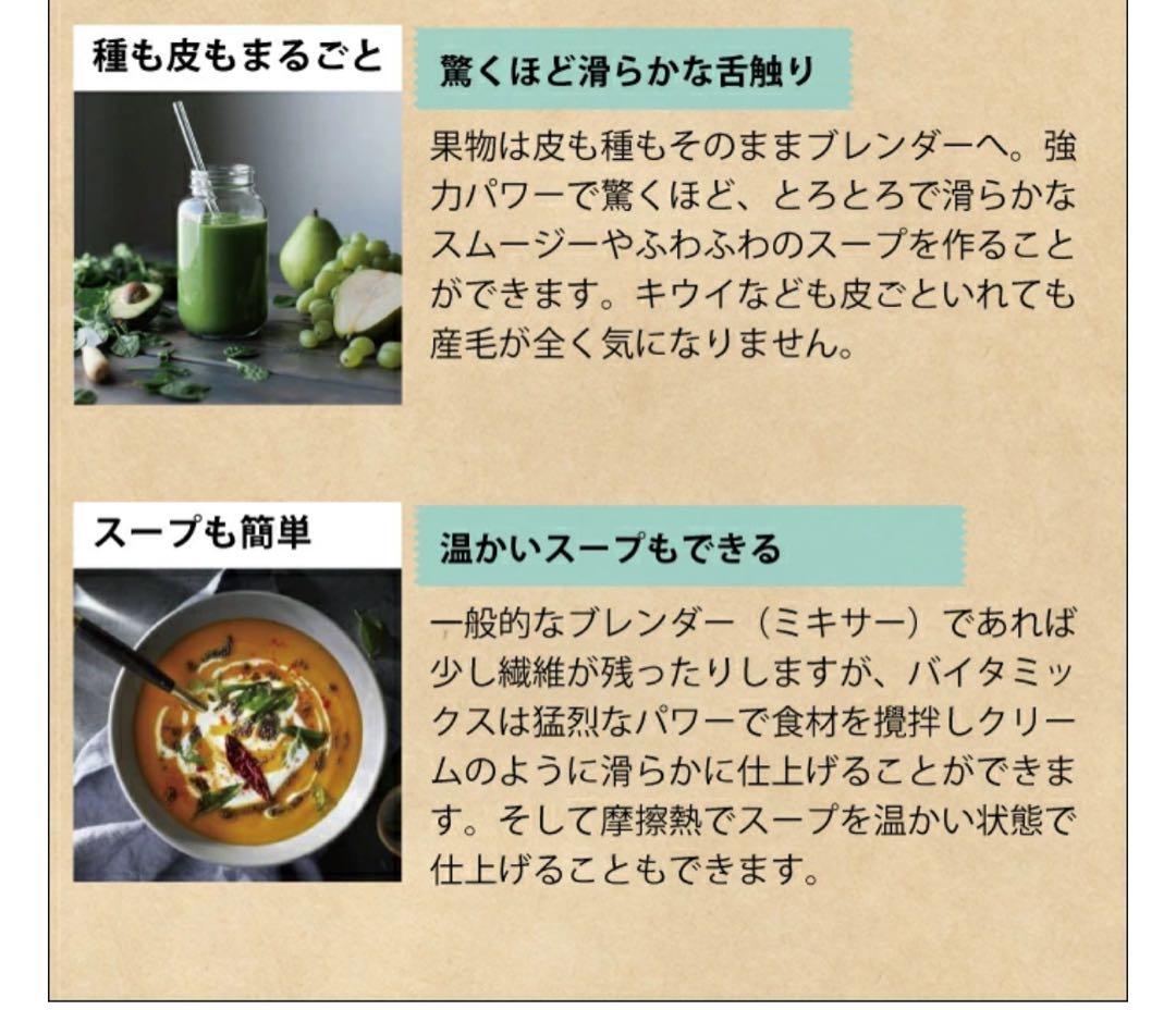 ◾️Vitamix◾️ブレンダー ホワイト