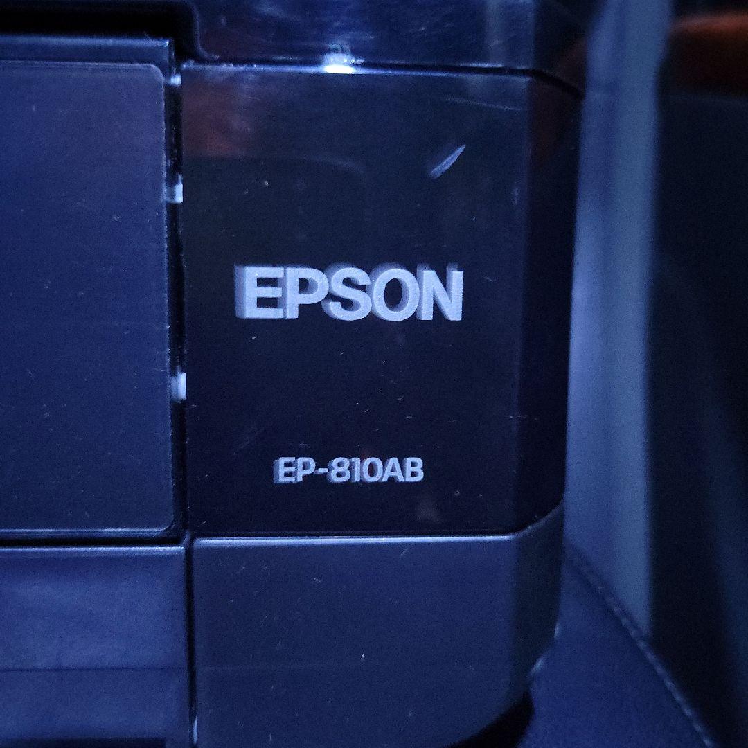 EPSON EP-810AB 777A ２台セット