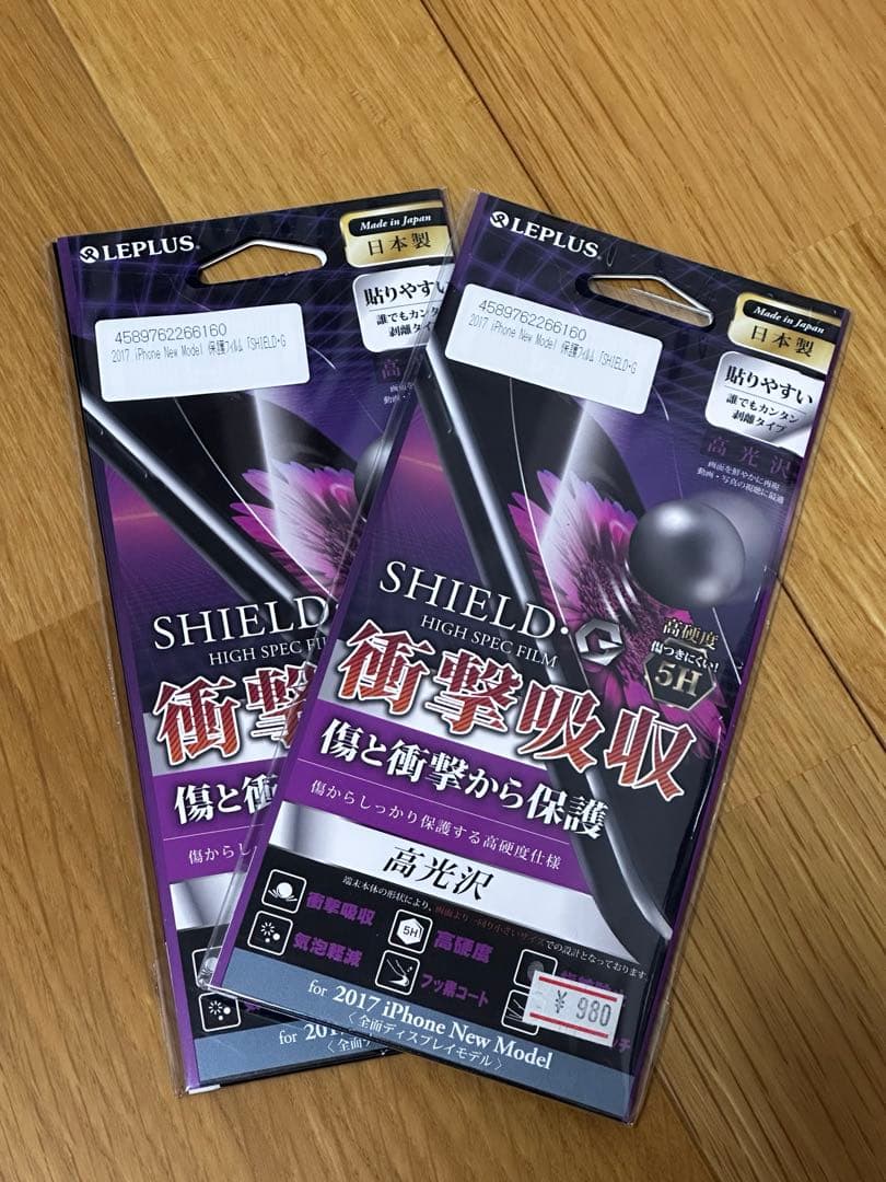 【SIMフリー】iPhoneX 美品 専用フィルム付き