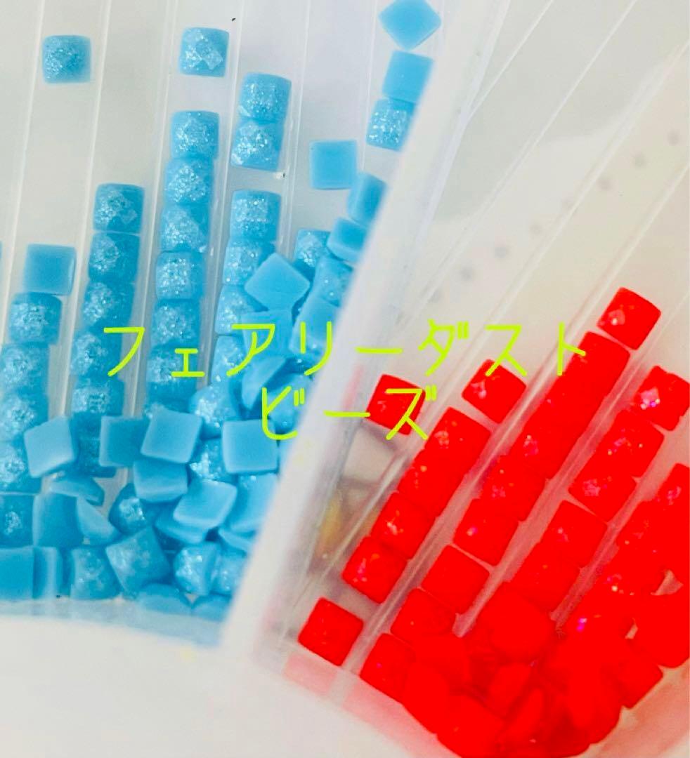 2点セット　A2サイズ　ALLフェアリーダストビーズ　 ダイヤモンドアートキット