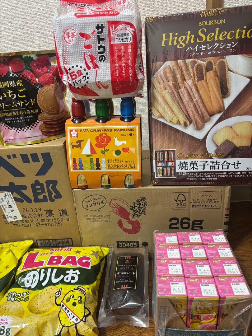 11月1日まで取り置き‼️伊藤園1日分の野菜、オロナミンC