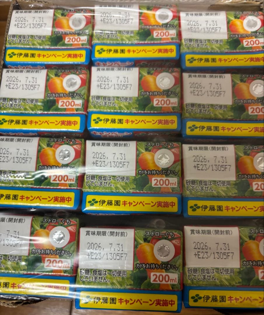 11月1日まで取り置き‼️伊藤園1日分の野菜、オロナミンC