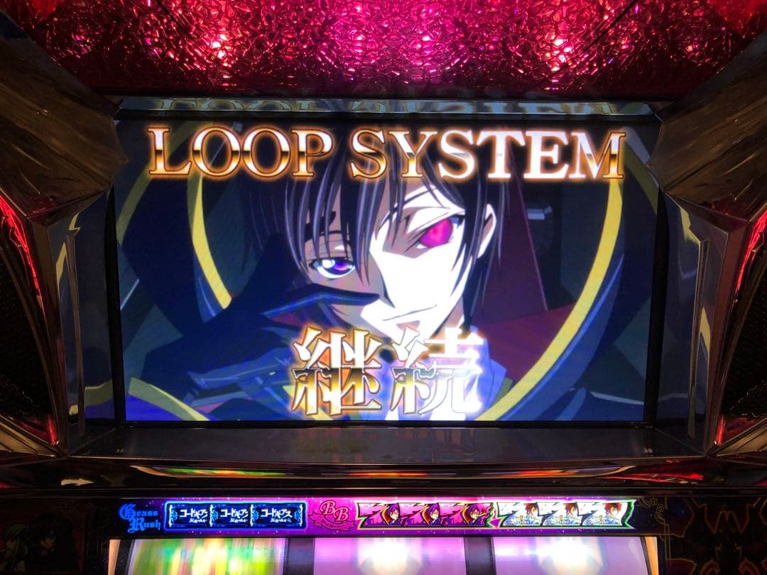 コードギアススロット