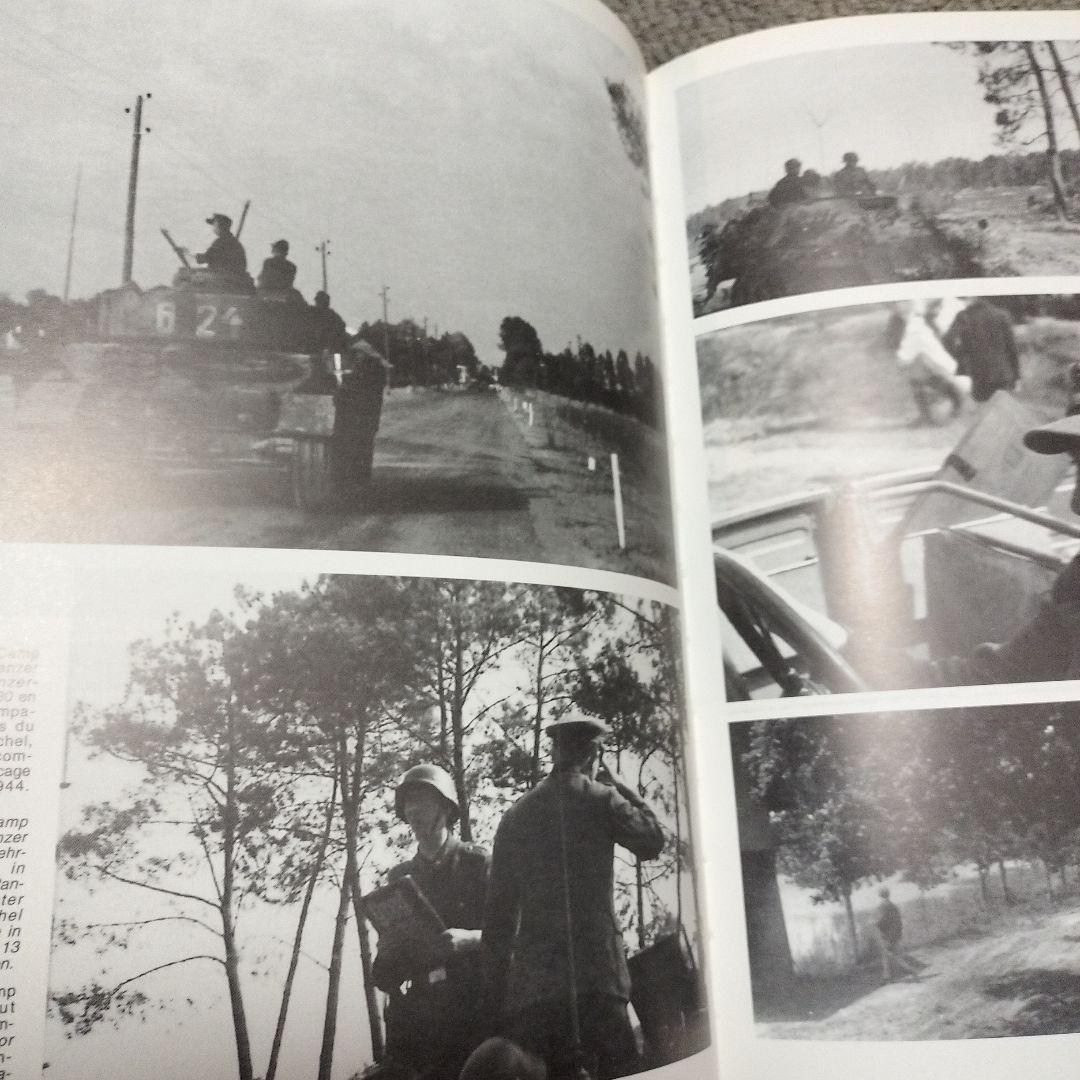 La Panzer-Lehr-Division 装甲教導師団 heimdal 刊