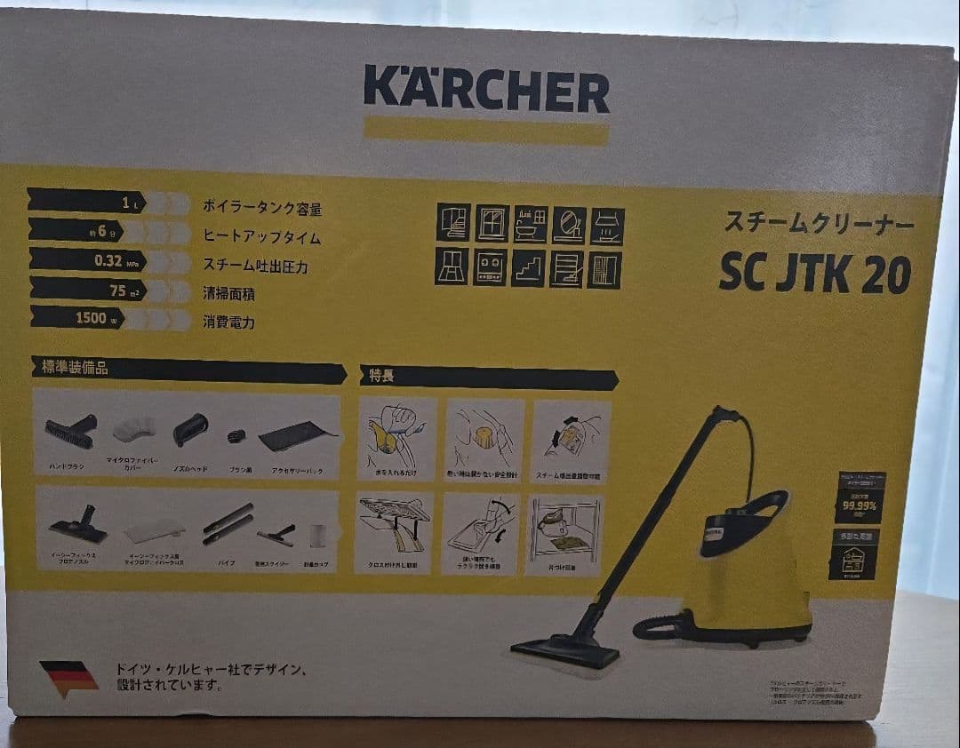 新品　KARCHER スチームクリーナー SC JTK 20