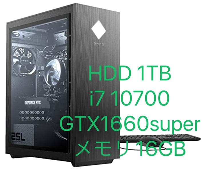 スマホ・タブレット・パソコン omen 25l