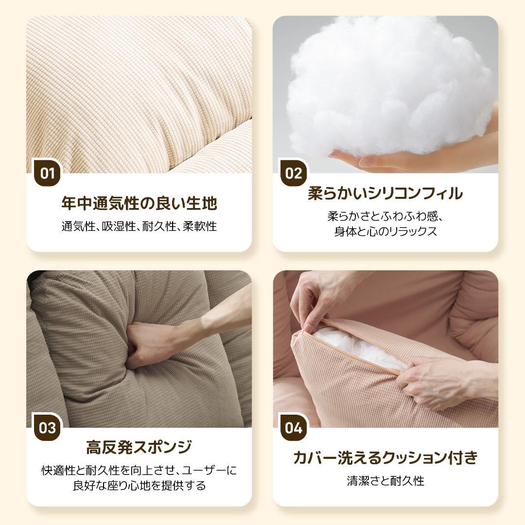 3WAYソファーベッド 枕付き可愛い座椅子 6段階リクライニング折りたたみ式