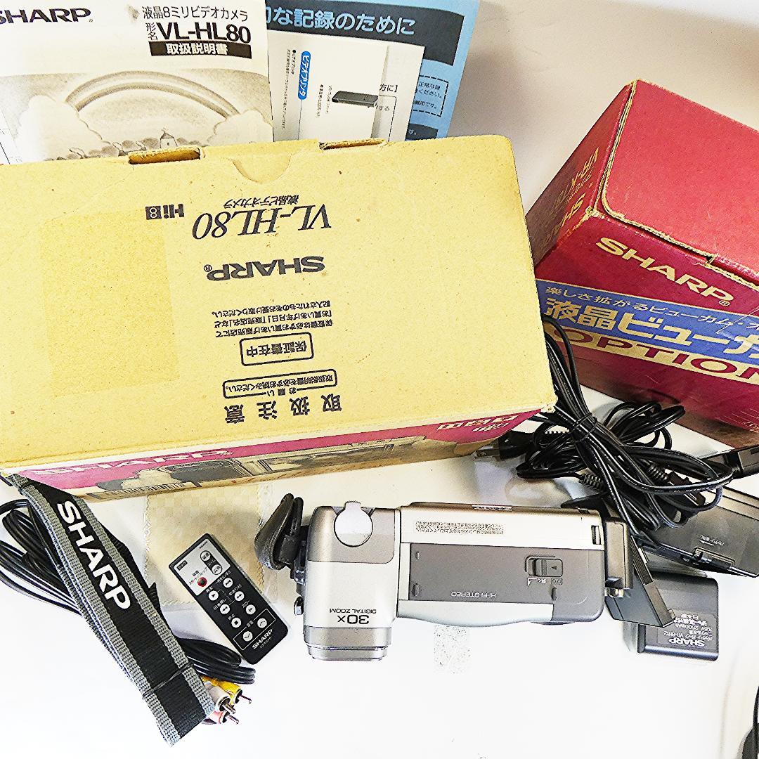 美品・動作良好　Video.Hi8 シャープ VL-HL80 8ミリビデオカメラ