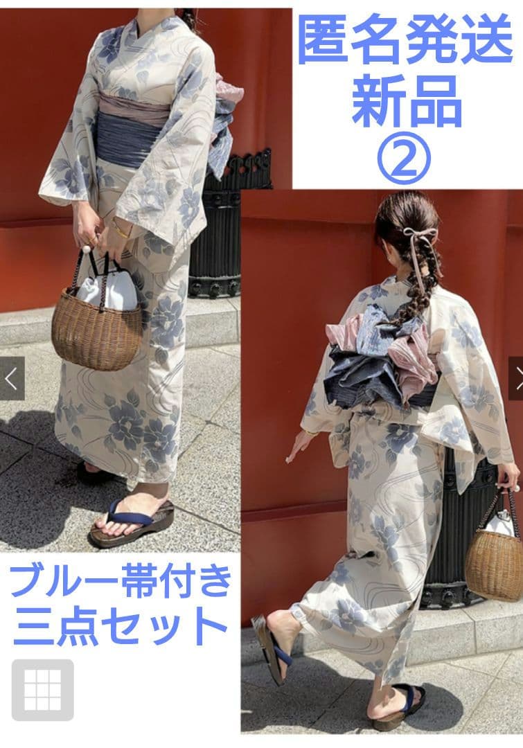 ②新品☆GRL☆グレイル☆ぼかし花柄☆浴衣☆ラメ☆シアー☆しわ☆兵児帯☆セット