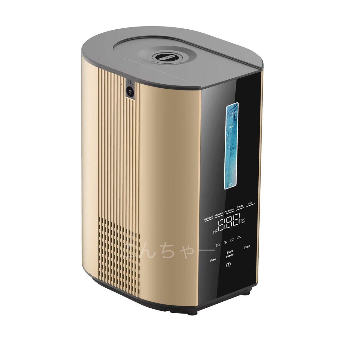 ( * ॑꒳ ॑*)　水素吸入器1000ml 　　豪華フルセット