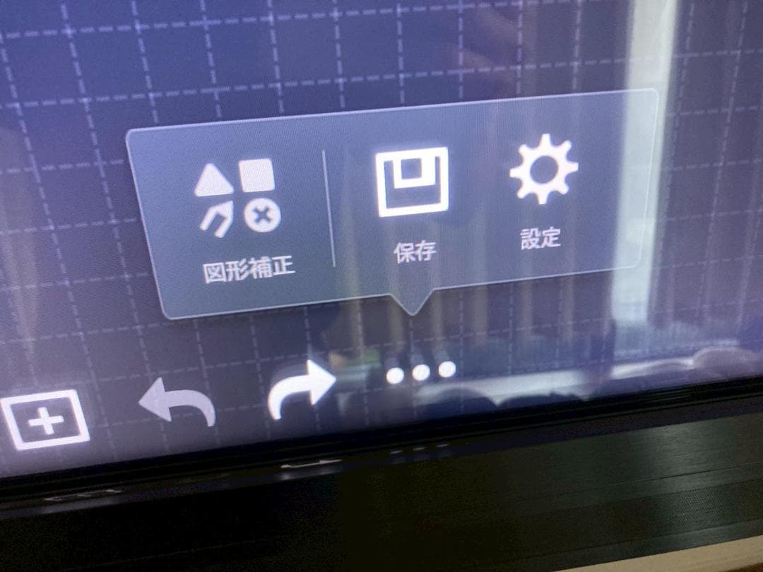 【生産終了品】レグザ 55型 ４K タッチパネルディスプレイ(移動台付)