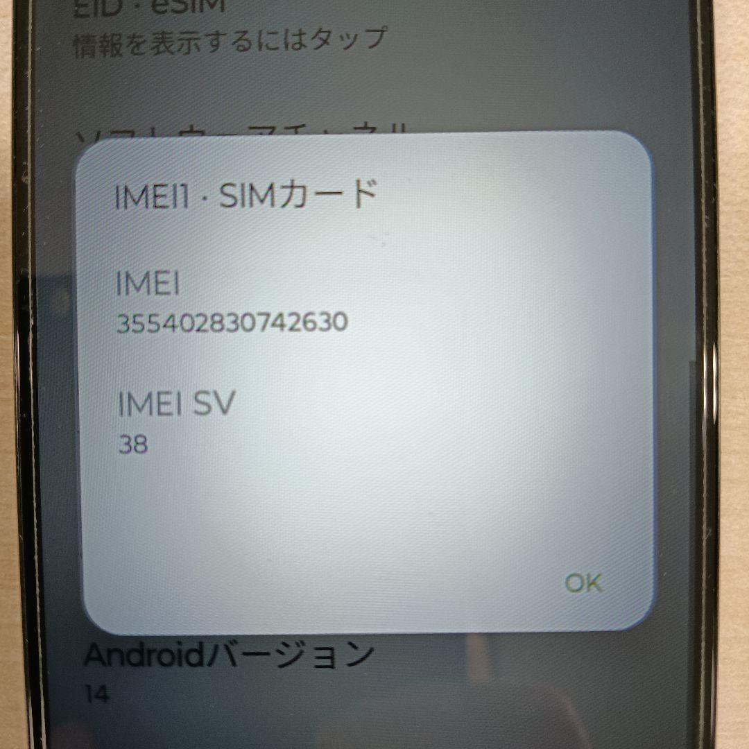 【中古　美品】moto g53 5G (XT2335-5) 本体