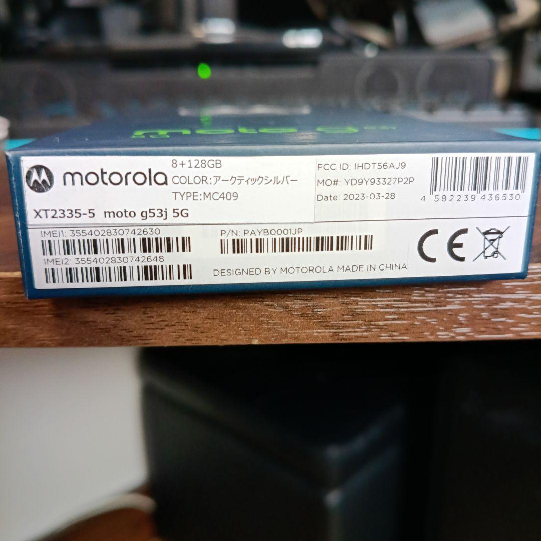 【中古　美品】moto g53 5G (XT2335-5) 本体
