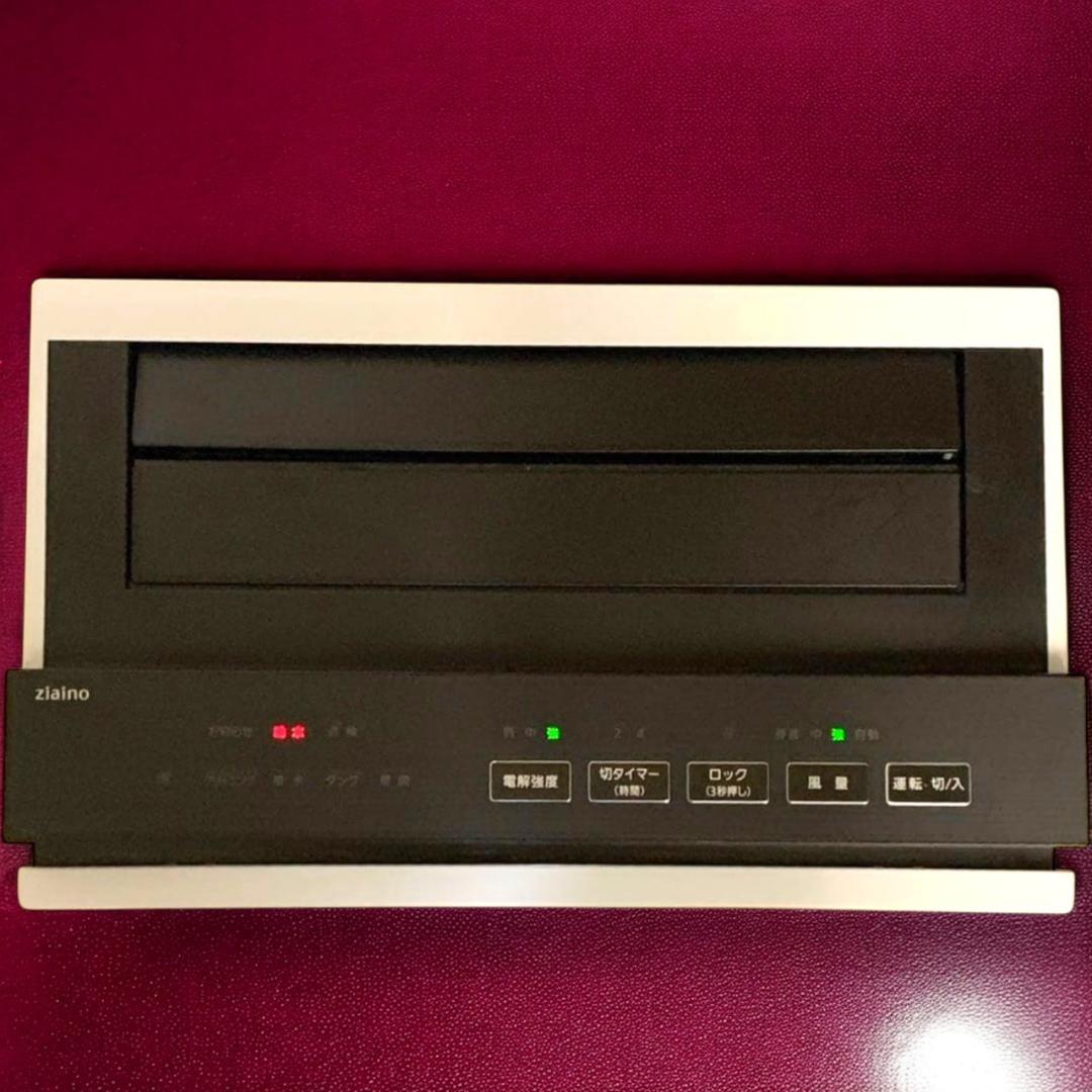 ☆良品 パナソニック ジアイーノ F-MV4100 次亜塩素酸空間除菌脱臭機