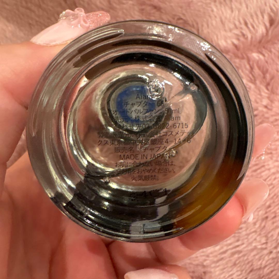 Aiam chapter アイアム チャプター 65オードパルファン 50mL