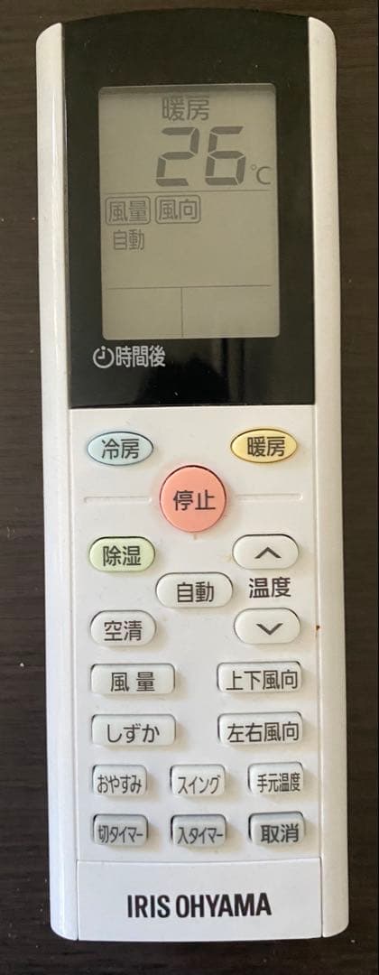 【四宮様】【室内機】アイリスオーヤマ 14畳用エアコン IAF-4005GF