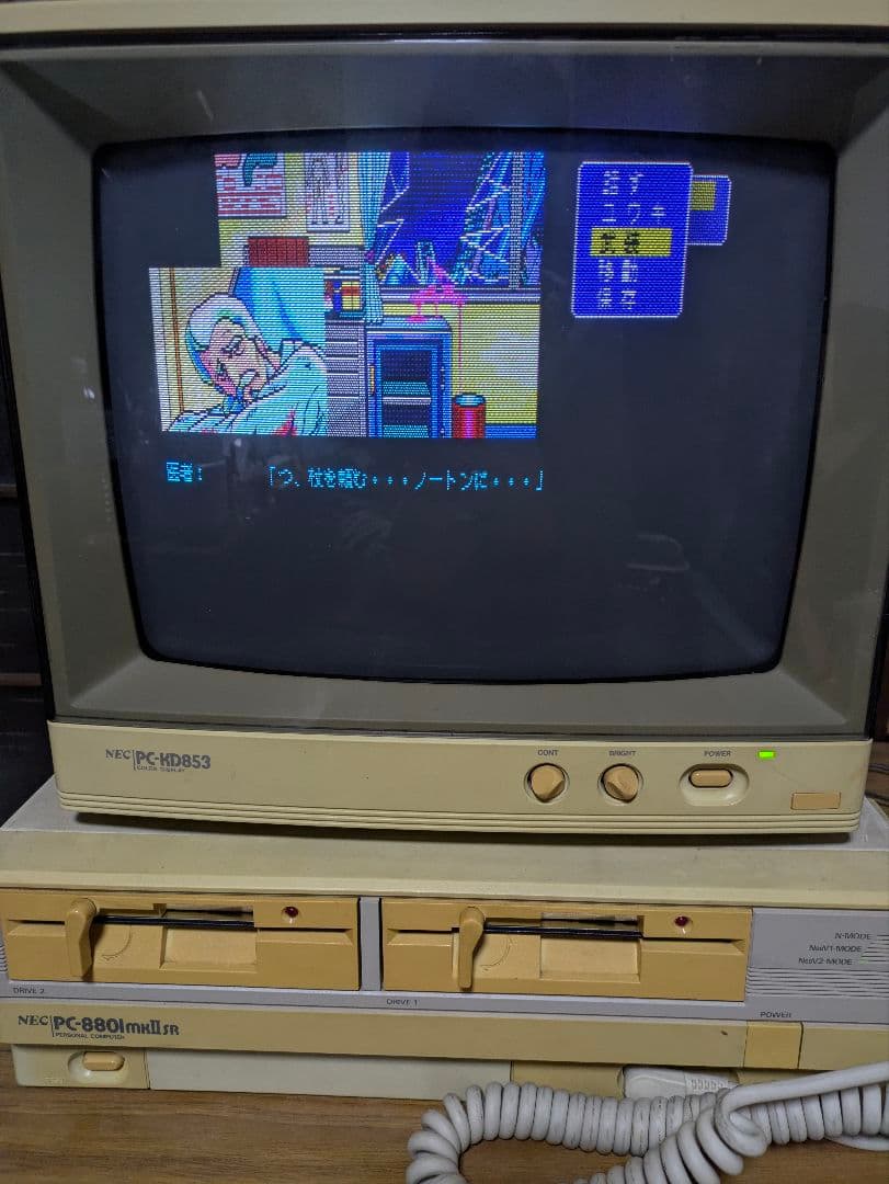 NEC PC-8801 本体 取扱説明書付き