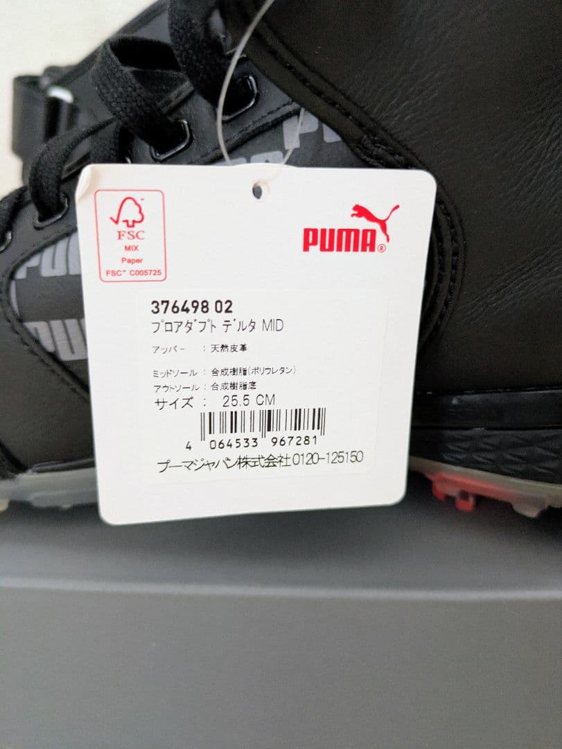 RENJI 新品 PUMA 25.5 ゴルフシューズ ソフトスパイク 箱有