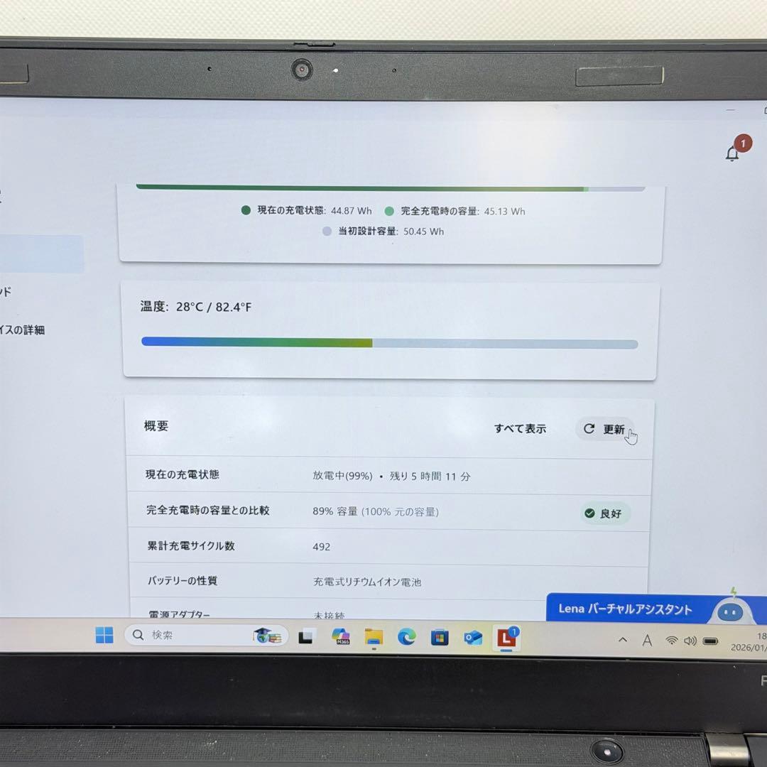 Windowsノート本体 Lenovo ThinkPad P14s Ryzen7 16GB/512GB