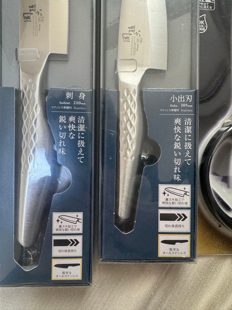 関孫六　小出刃　刺身　ハサミ　セット