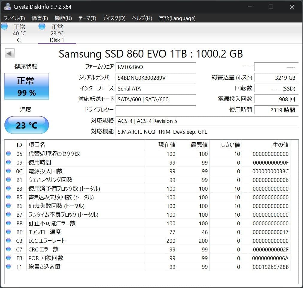 内蔵型SSD Samsung SSD 860 EVO 1TB