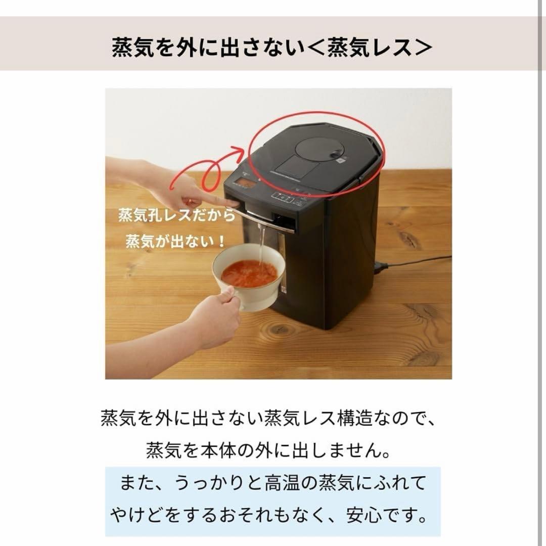 電気ポット　タイガー　3L