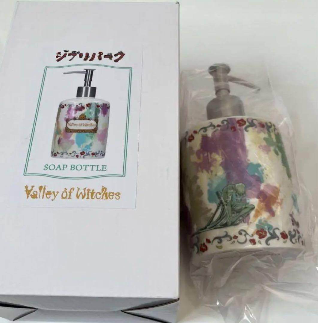 ハウル　ディスペンサー　ゴム人間フィギア