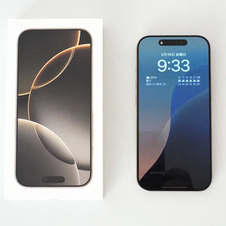 超美品 iPhone 16Pro 256GB ナチュラルチタニウム SIMフリー