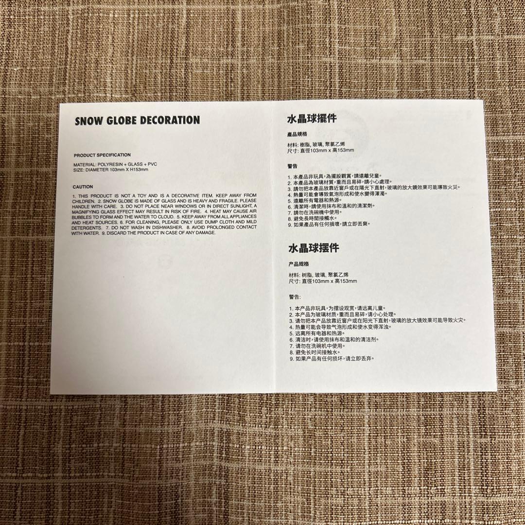 AAPER スノードーム (AAPE BY A BATHING APE)