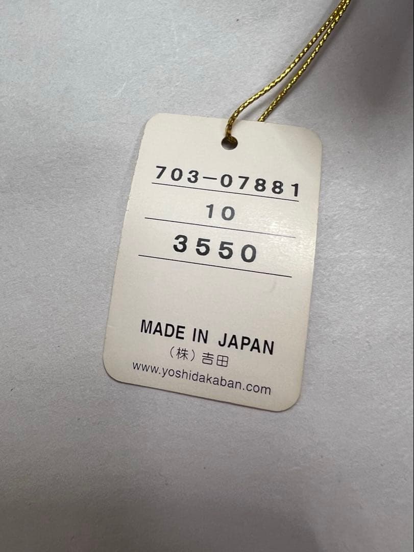 シ*い様 新品　POTER ポーター ヒート　2wayブリーフケース　703-0