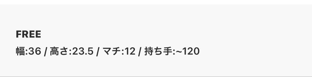 シアタープロダクツコラボミニショルダーポーチ【メゾンスペシャル】