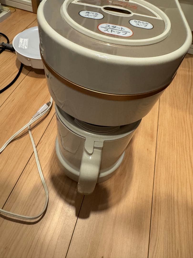 MARUKYU マル球産業 スープの力 スープメーカーDX MS-D847