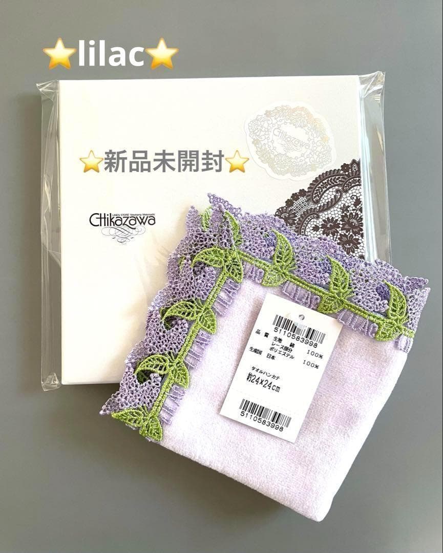 miccotan様 リクエスト 4点 まとめ商品