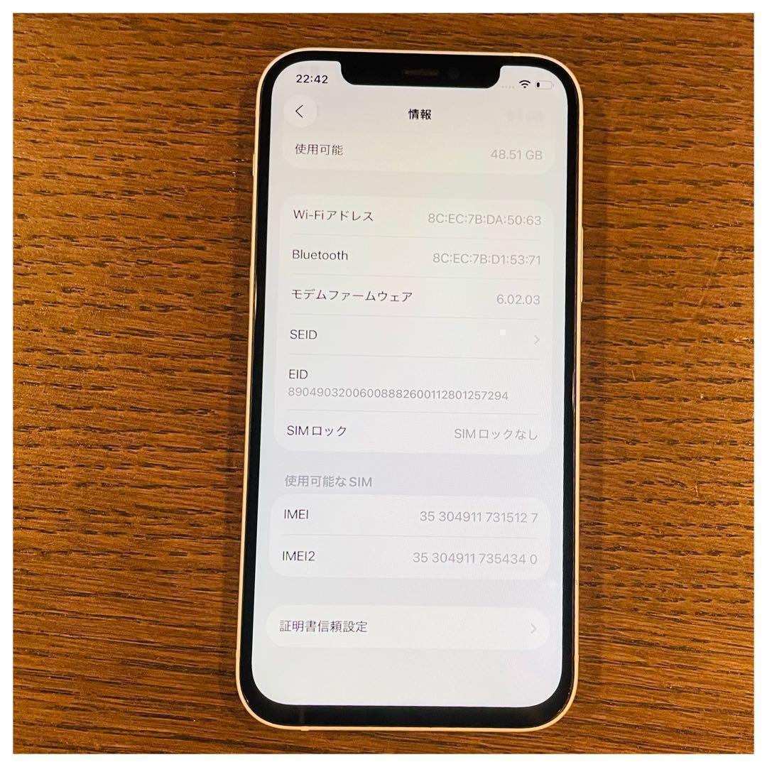 ✨美品✨iPhone12 本体 ホワイト 64GB SIMフリー 動作確認済