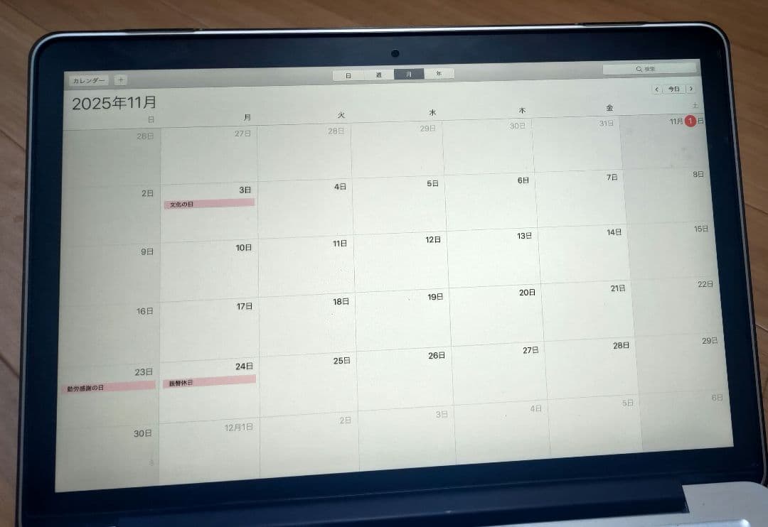 AC付　MacBook Pro 13インチ 2015 Early 128GB