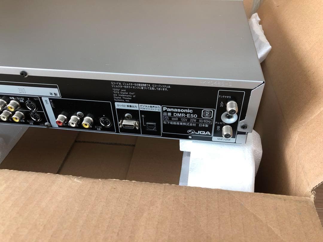 Panasonic DMR-E50-S DVDレコーダー