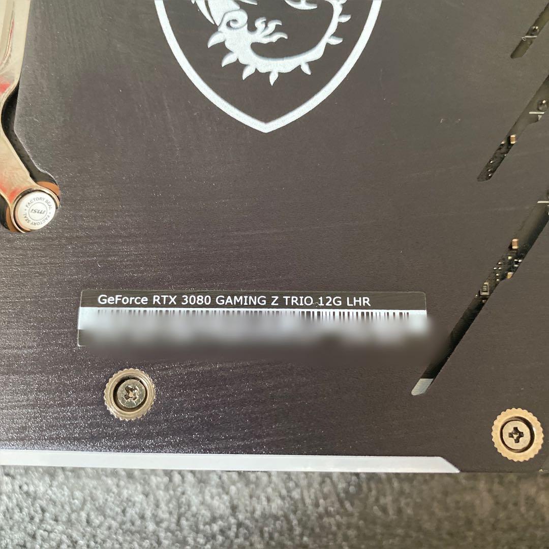 グラフィックボード・グラボ・ビデオカード 12GB MSI GeForce RTX 3080 Gaming Z Trio