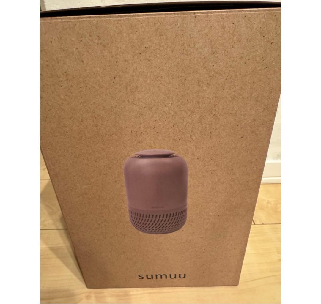 sumuu UKIRE ブラウン 空気清浄機