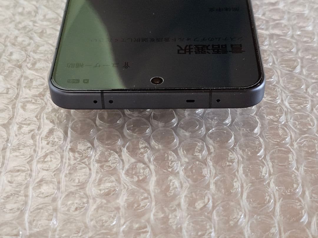 【値下済です】Oppo Find X8 Ultra 12GB/256GB 中国版