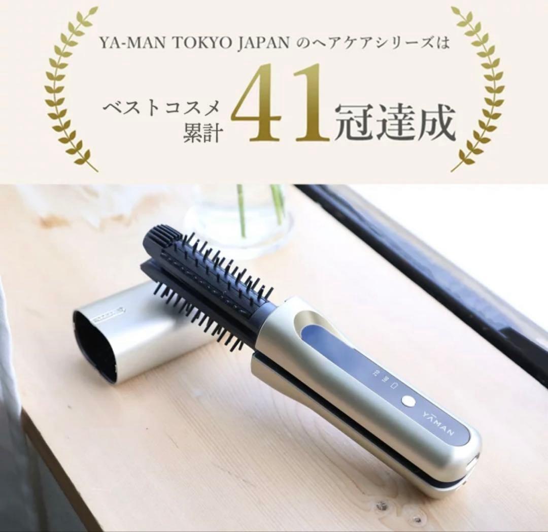 【未使用】ヤーマン　YA-MAN ヘアボリューマープロ　ヘアアイロン