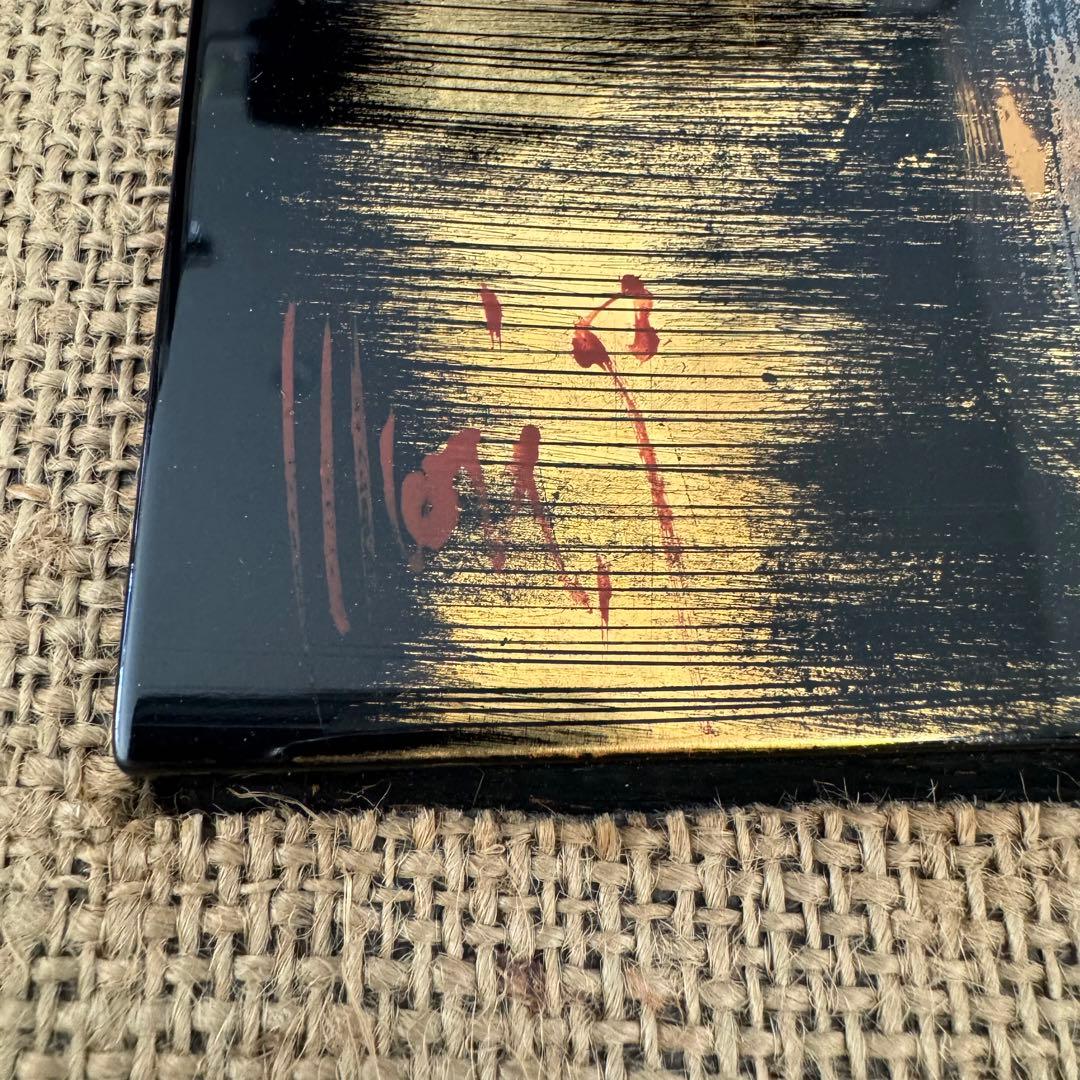 輪島塗　漆絵　榎木盛