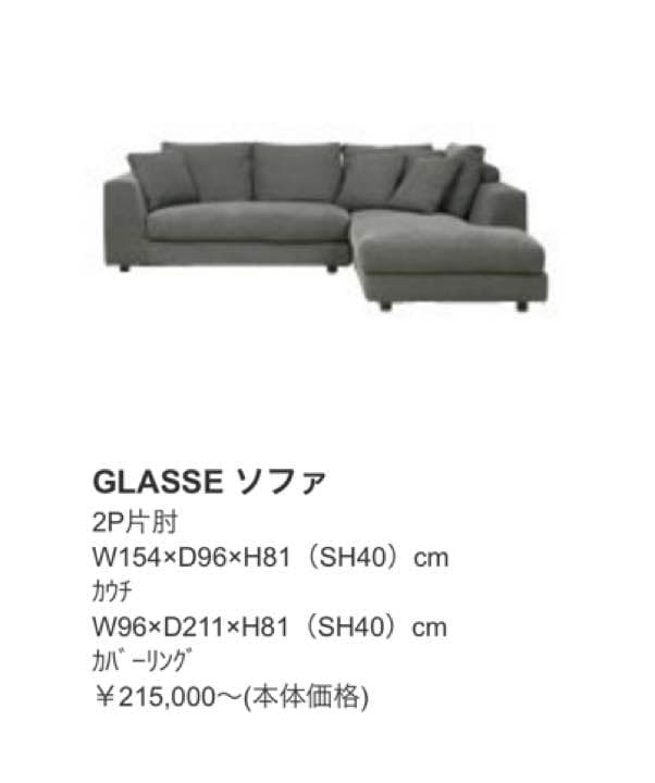 sofa 美品★