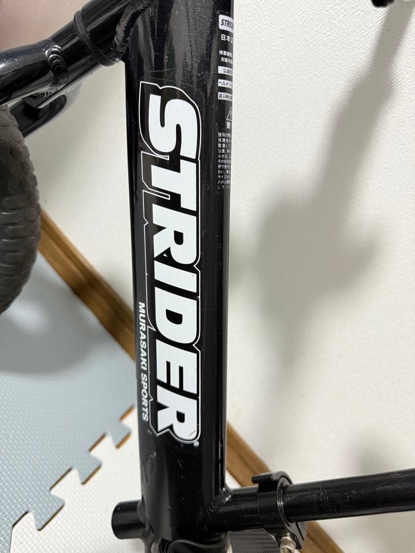 ストライダー STRIDER ブラック 12sport pro、元箱あり、