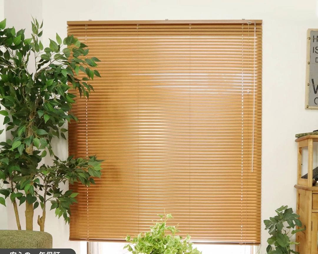 グラムスタイル アルミブラインド 遮熱 幅180cm 丈180cm 木目