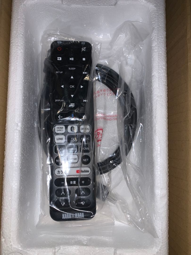 【^_^さま専用】家庭用 「KARA×KARA」カラオケサウンドバー