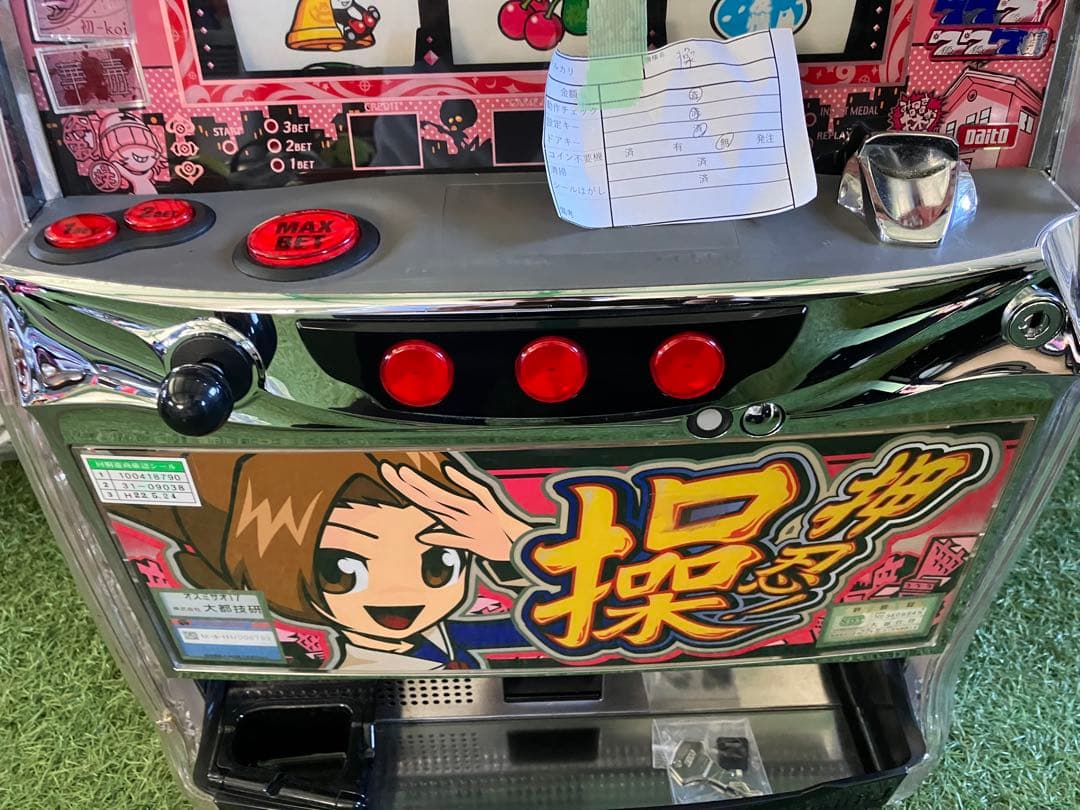 パチスロアカウント スロット　押忍！操　実機