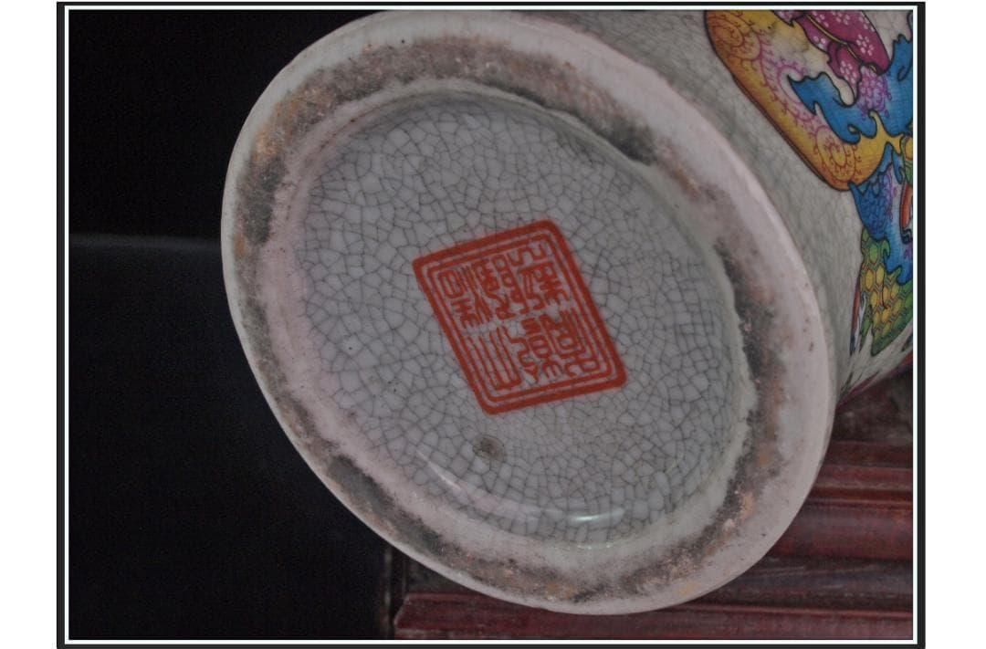 中国 清時代　在銘手描き花瓶 美術品　激安骨董品古美術 DE978B14-2