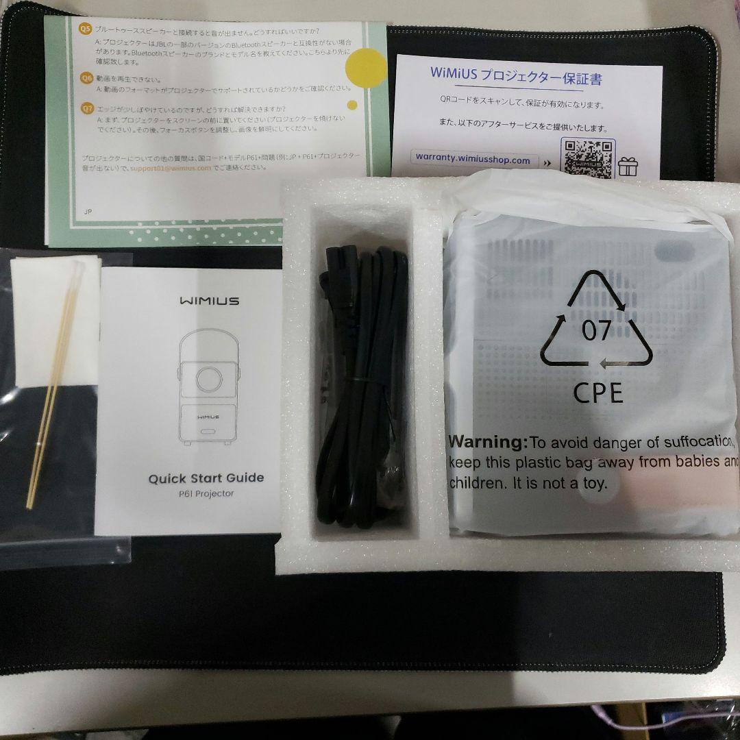 G111　WiMiUS プロジェクター小型 モバイルプロジェクター　P61