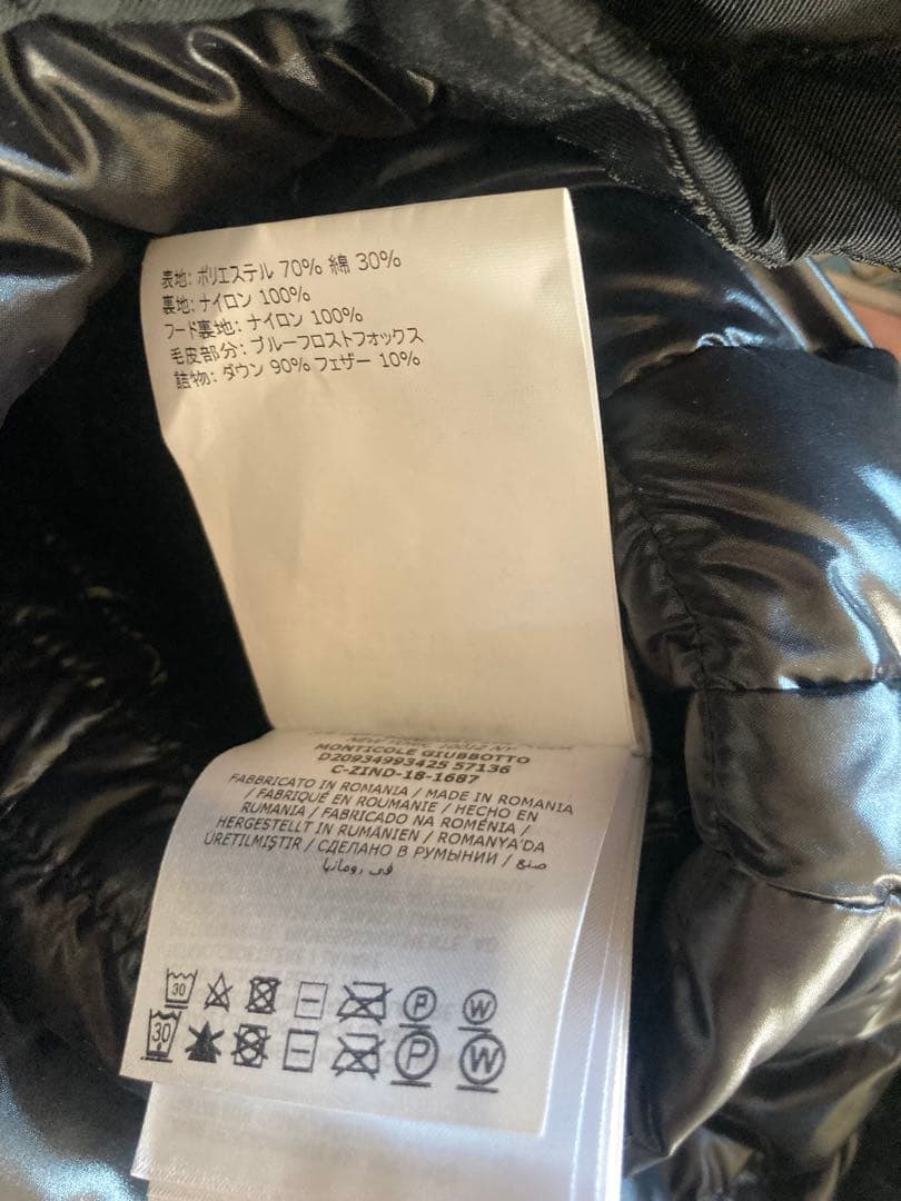 モンクレール　ダウンコート　リアルファー　黒　0 ダウンジャケット