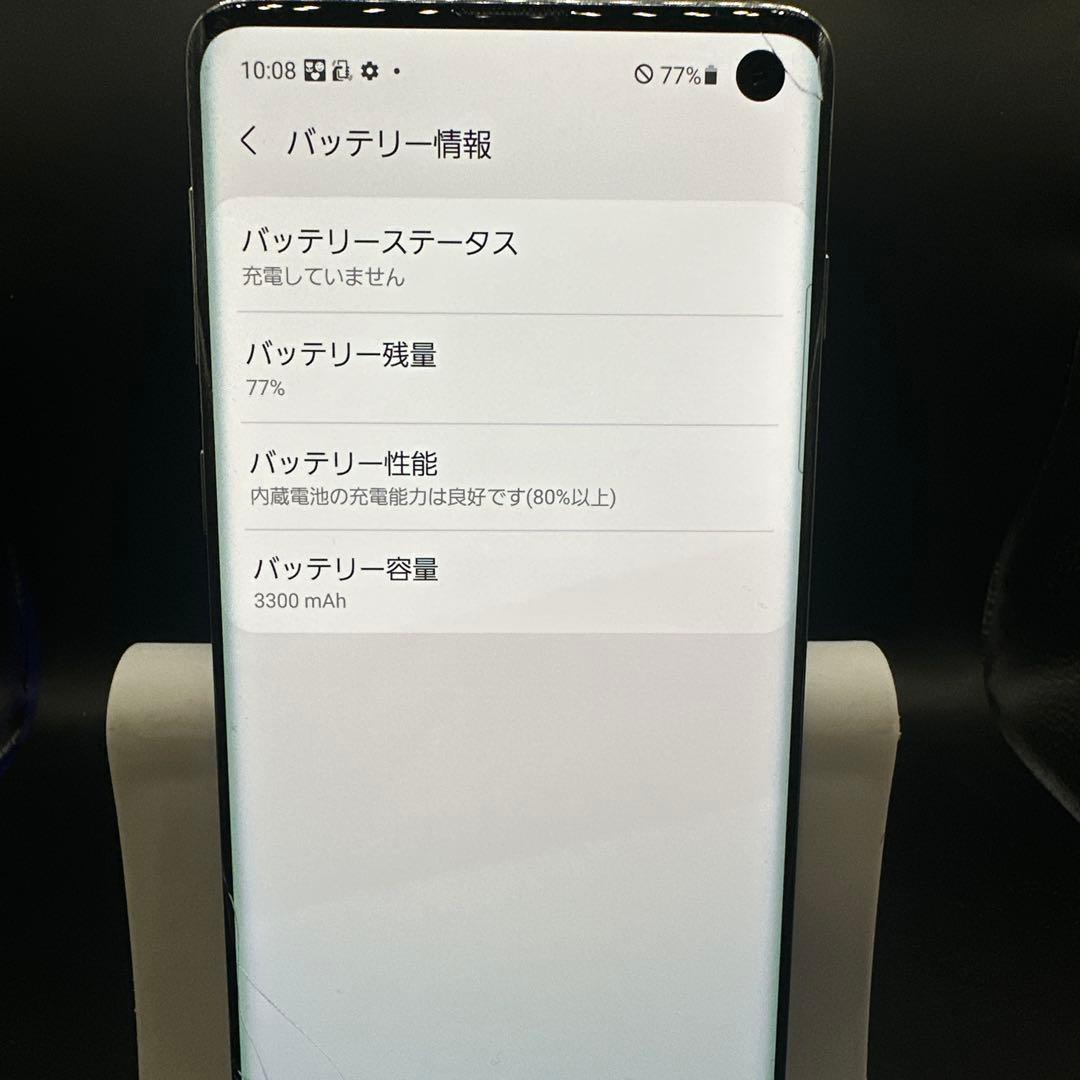 SH482 Galaxy S10 SC-03L 128GB ホワイト ワンセグ